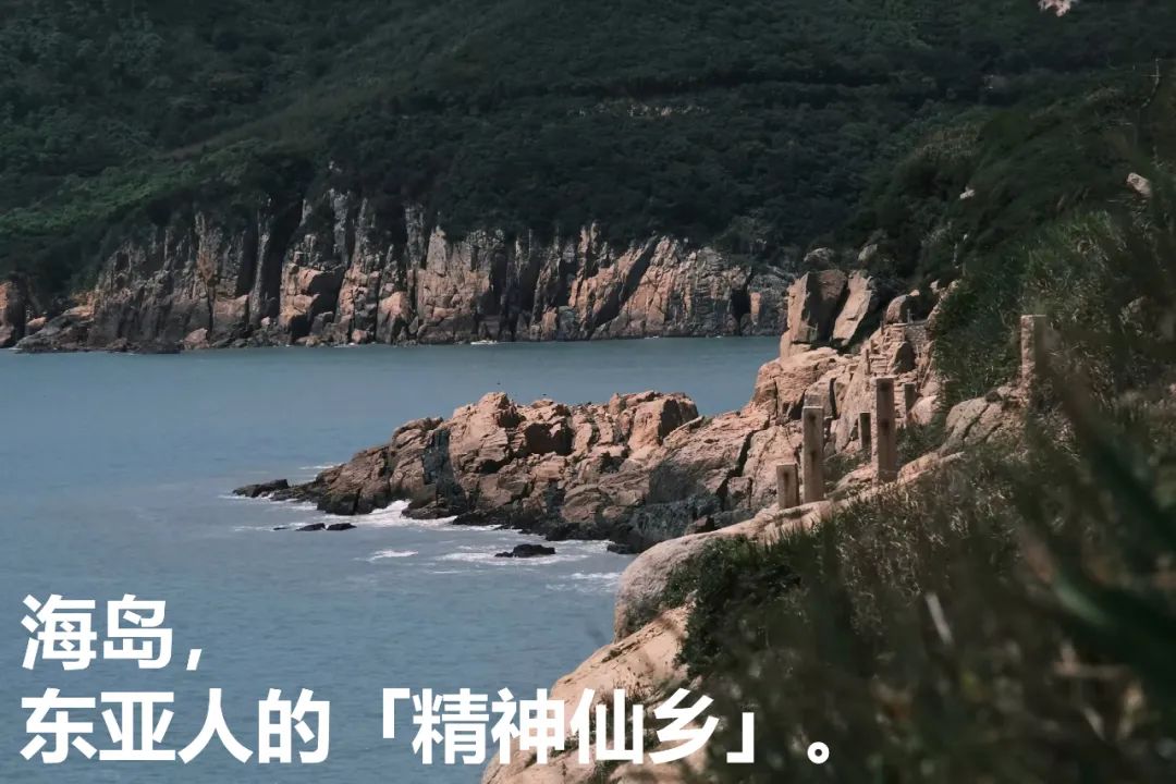 舟山「家与旷野」 舟山「家与旷野」