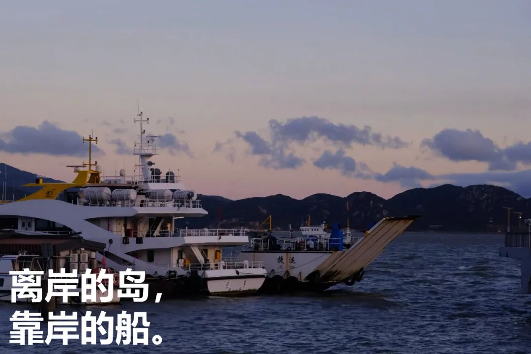 舟山「家与旷野」