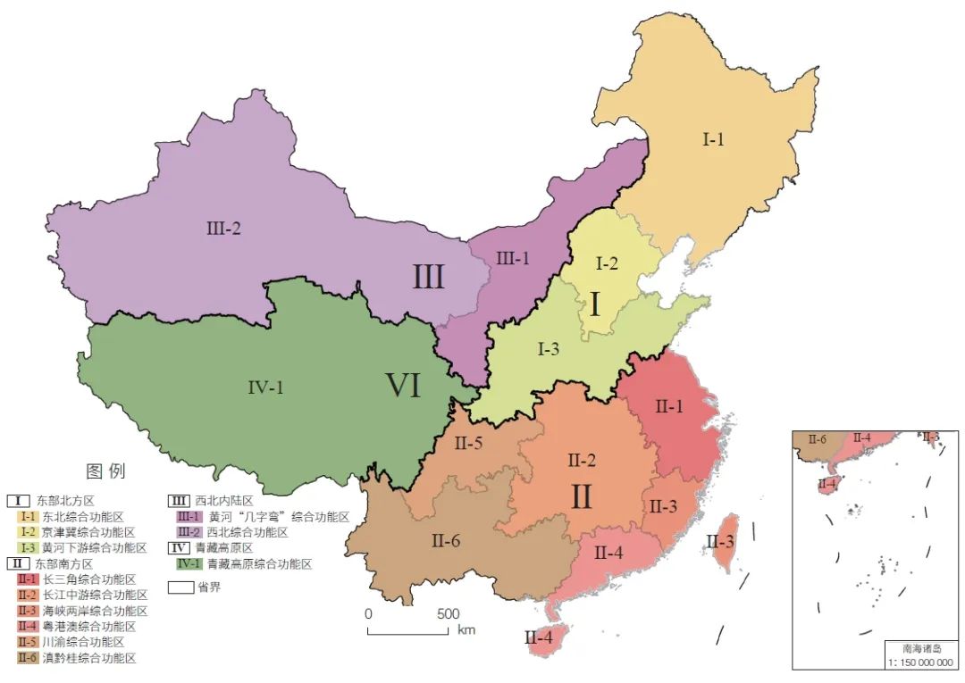 理论研究 | 樊杰:“十五五”时期中国区域协调发展的理论探索、战略创新与路径选择 理论研究 | 樊杰:“十五五”时期中国区域协调发展的理论探索、战略创新与路径选择