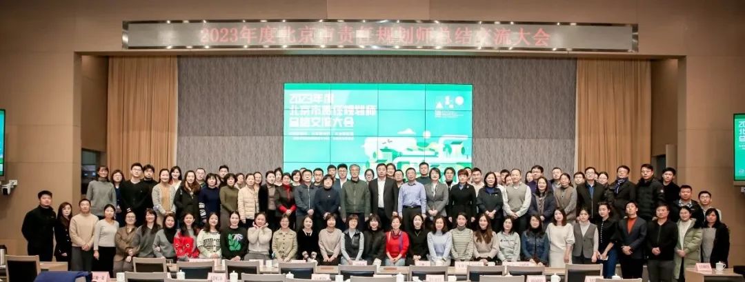 328支责任规划师团队推动首都规划实施 328支责任规划师团队推动首都规划实施