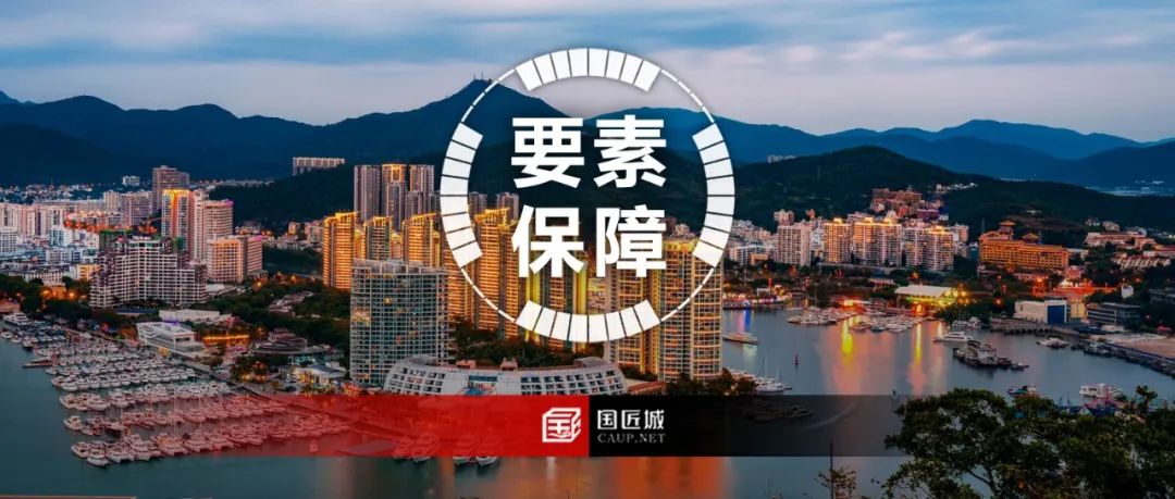 海南省:符合要求的单独选址项目可列入市县国土空间总体规划“国土空间规划重点建设项目清单”,作为项目用地用海审批依据 海南省:符合要求的单独选址项目可列入市县国土空间总体规划“国土空间规划重点建设项目清单”,作为项目用地用海审批依据