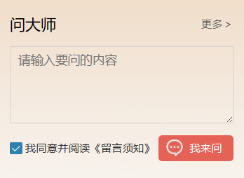 重磅 大师论道 | 吴良镛先生:八十回顾 一得之愚 重磅 大师论道 | 吴良镛先生:八十回顾 一得之愚