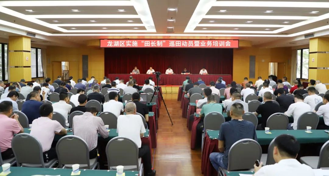 全市第一！汕头龙湖田长制3+1模式，按下巡田加速键