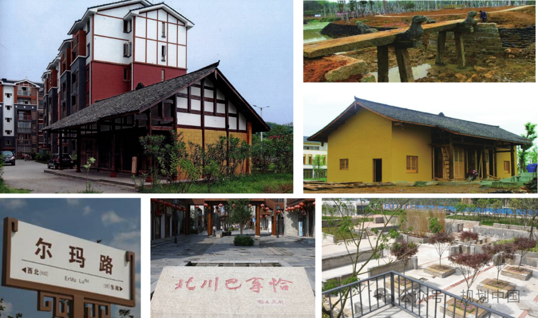 规划伴行、大爱永恒——中规院人北川5•12抗震救灾十六周年纪念与回顾