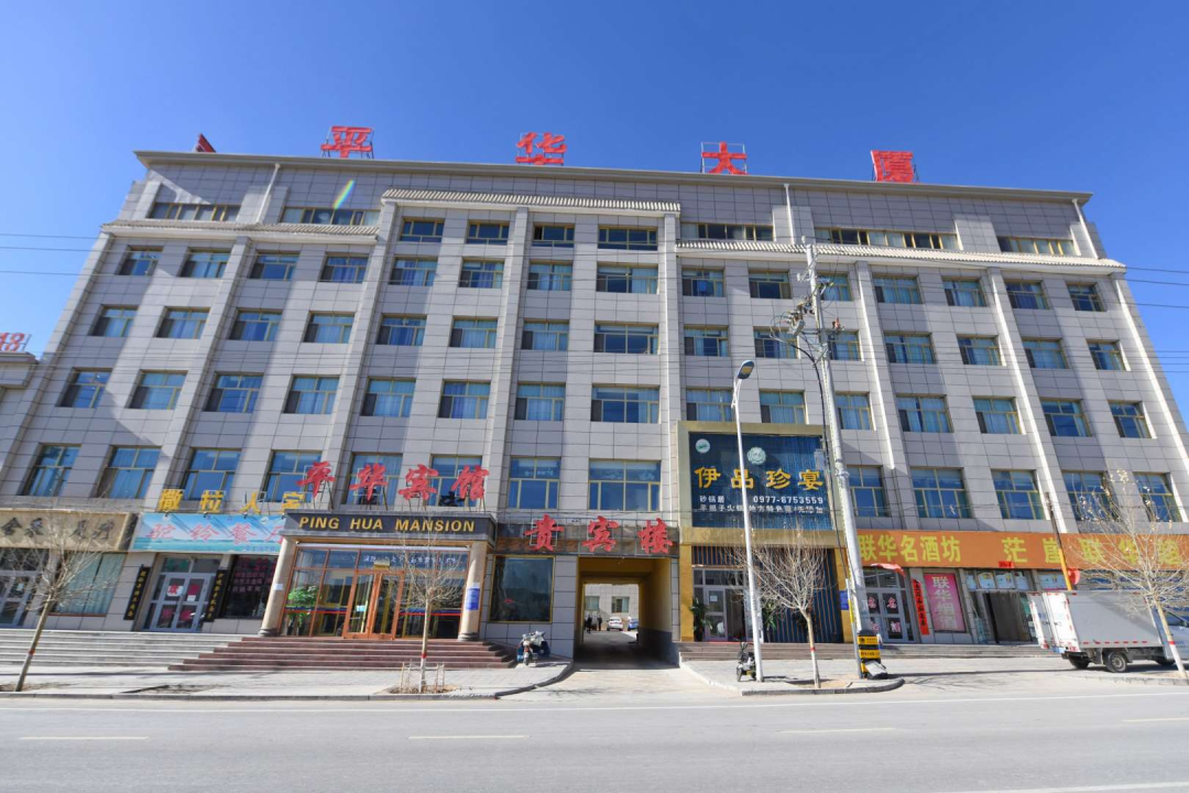 关于举办“第九届中国收缩城市学术研讨会”的通知（第一号）