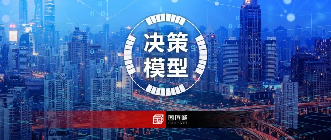 第八届“城垣杯·规划决策支持模型设计大赛”：选手集结，向全新赛程进发
