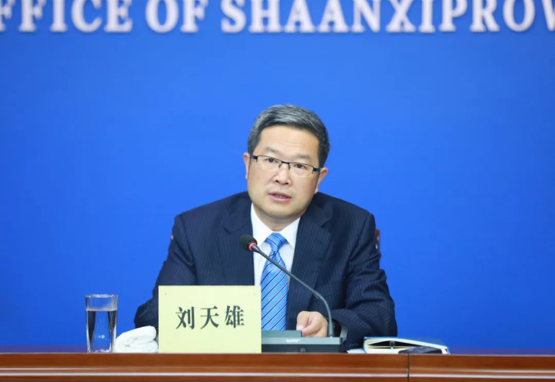 陕西省人民政府新闻办公室举办新闻发布会解读《陕西省国土空间规划（2021-2035年）》