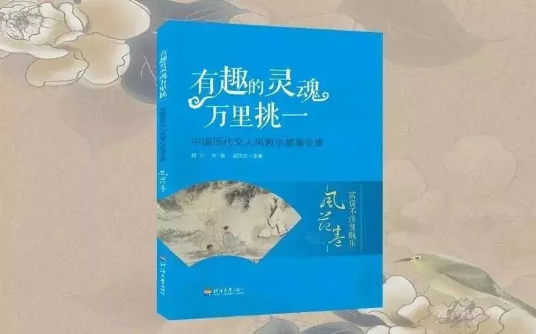 出版界奇书！668个历史人物，2282个小故事，每本都能影响人的一生！