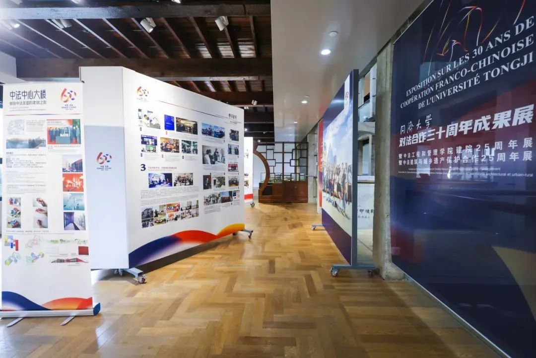“超越界限的遗产：面向可持续发展的中法遗产保护与文化旅游学术研讨会”举行
