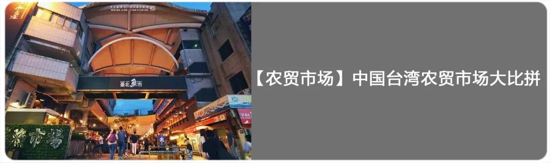 【农贸市场】小猪的一生:从猪圈到餐桌 【农贸市场】小猪的一生:从猪圈到餐桌