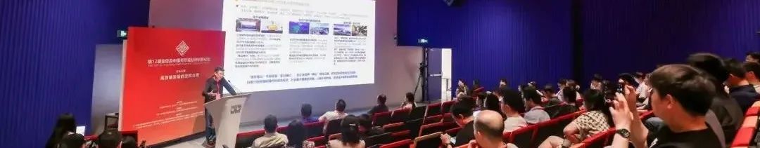 行业动态 | 2024三院院长交流会成功举办 行业动态 | 2024三院院长交流会成功举办