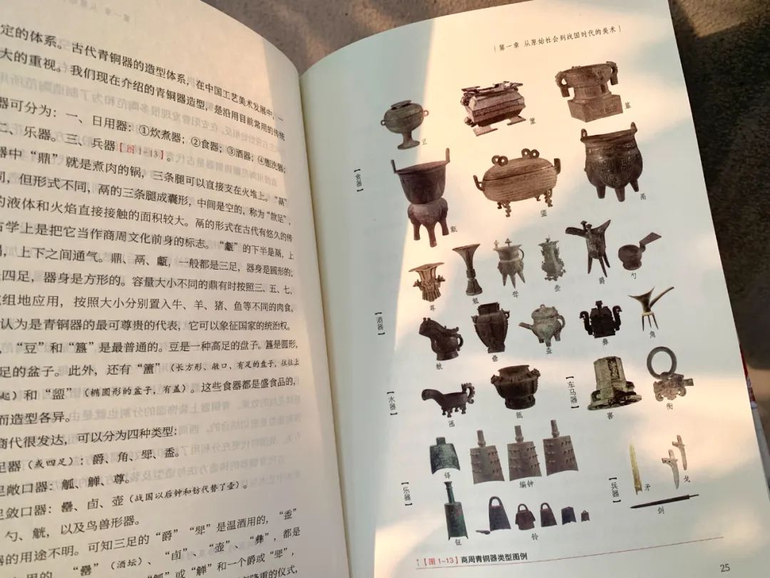 《中国美术8000年》被嘲讽“土、俗、丑”，国风审美终于挺直腰板，看呆了