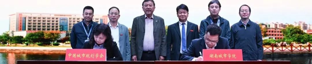 学会动态 | 中国城市规划学会成立空间发展理论和分析技术学术专班 学会动态 | 中国城市规划学会成立空间发展理论和分析技术学术专班