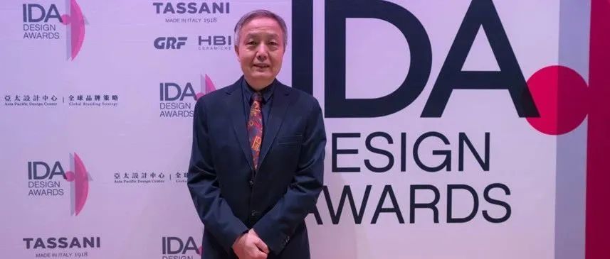 张杰教授主持景德镇项目获美国IDA国际设计奖金奖与银奖 张杰教授主持景德镇项目获美国IDA国际设计奖金奖与银奖
