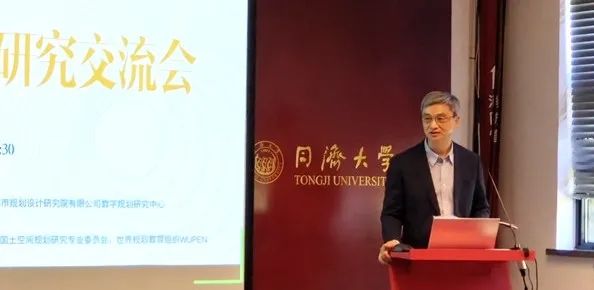 2024上海城市空间研究交流会举行 2024上海城市空间研究交流会举行