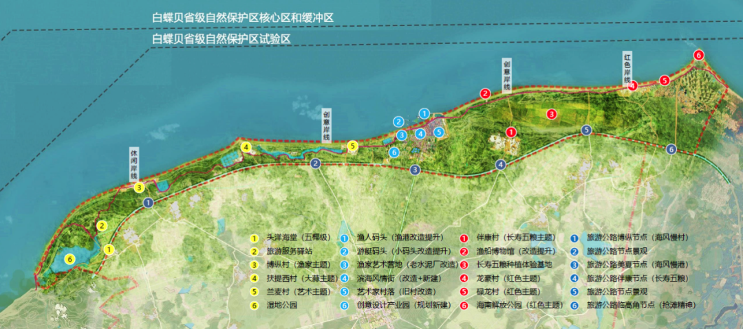 山海慢生活福地 | 海南临高县滨海国际慢城发展策划及主要区域规划设计