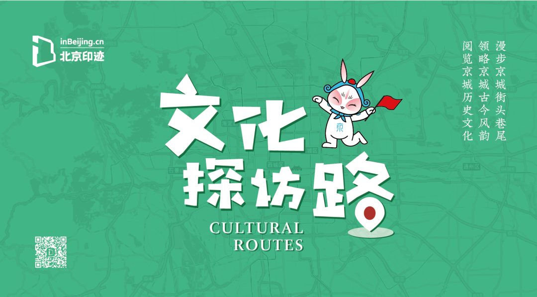 文化探访路丨漫步三大建筑,解锁城市副中心文化地标 文化探访路丨漫步三大建筑,解锁城市副中心文化地标