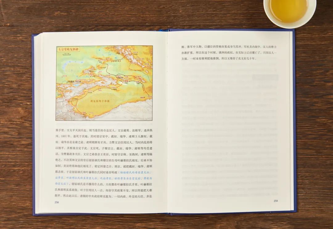 《地图上的中国通史》豆瓣9.4，畅销百年