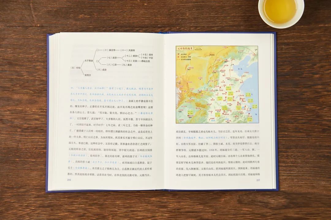 《地图上的中国通史》豆瓣9.4，畅销百年