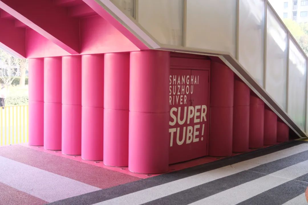 翡世作品 | 上海苏河超级管 SUPER TUBE