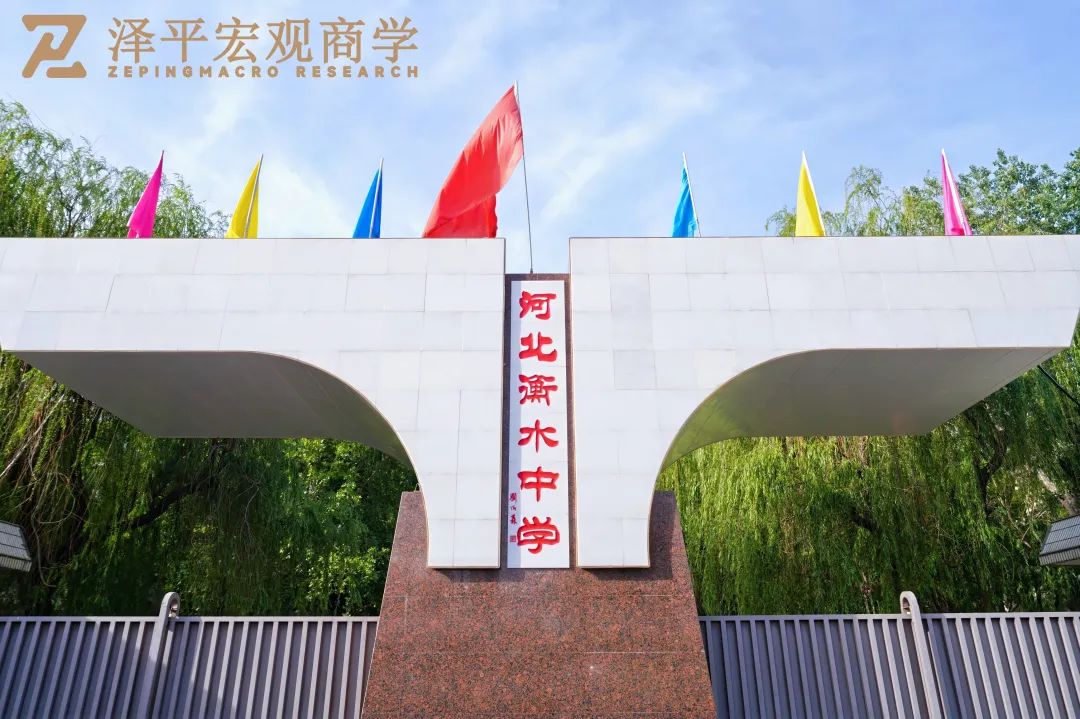 好的教育是什么？如何打造内驱力？——访衡水中学、六个核桃