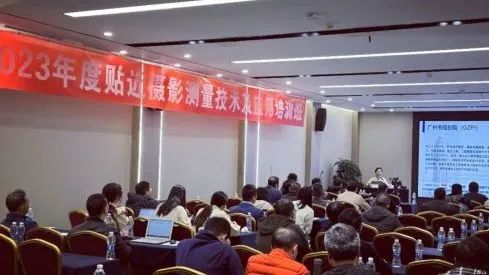 广规要闻|我院主编的团体标准《贴近摄影测量技术规程》正式发布 广规要闻|我院主编的团体标准《贴近摄影测量技术规程》正式发布