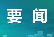 海南全面打响自然资源要素保障“攻坚战”-规划问道