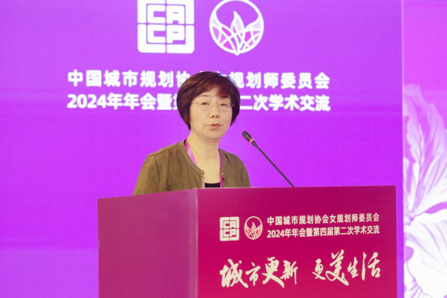 城市更新,更美生活——中国城市规划协会女规划师工作委员会2024年年会暨第四届第二次学术交流在广州圆满召开 城市更新,更美生活——中国城市规划协会女规划师工作委员会2024年年会暨第四届第二次学术交流在广州圆满召开