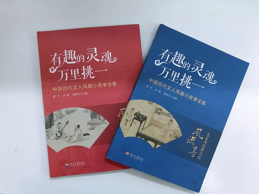 出版界奇书！668个历史人物，2282个小故事，每本都能影响人的一生！