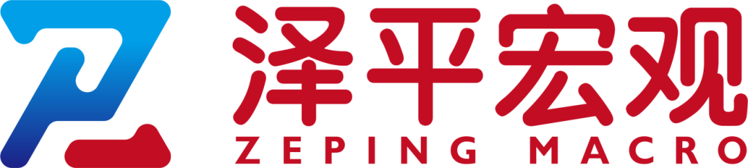 任泽平对谈王永利:货币大裂变,钱的大谜团 任泽平对谈王永利:货币大裂变,钱的大谜团