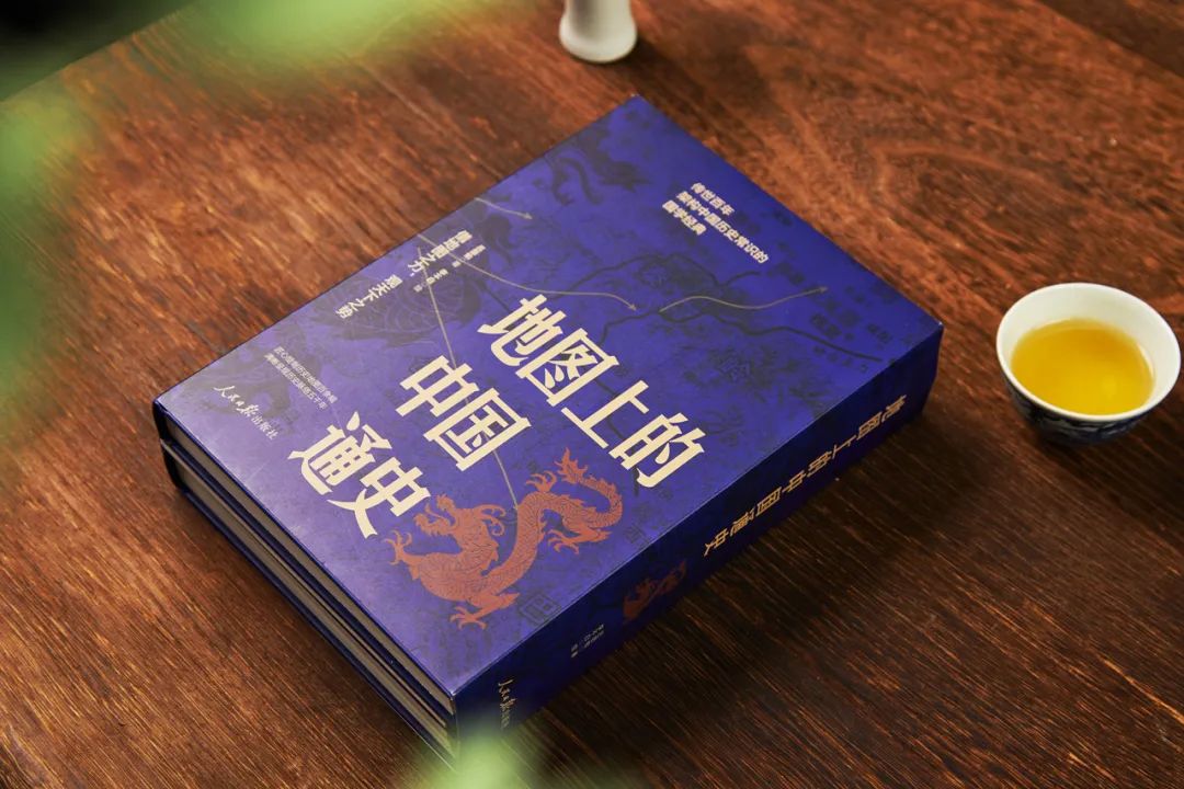 《地图上的中国通史》豆瓣9.4，畅销百年
