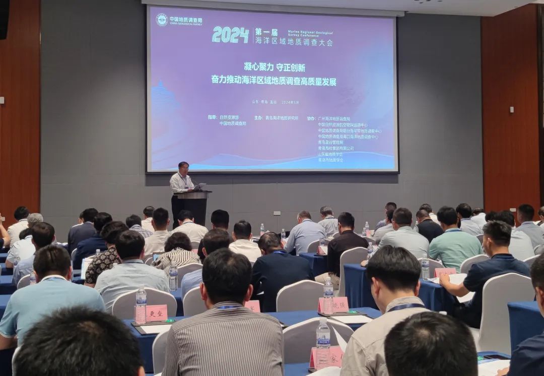 填补空白！我国管辖海域1:100万区域地质调查重要成果发布