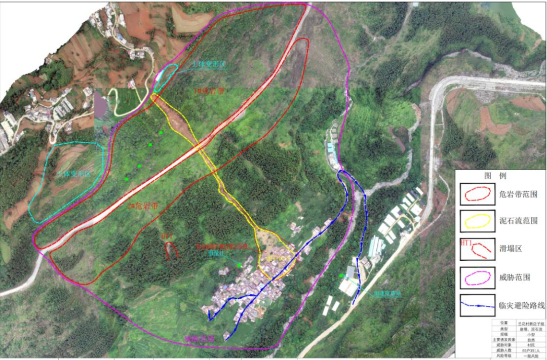 2023年度全国地灾成功避险十大典型案例揭晓 2023年度全国地灾成功避险十大典型案例揭晓