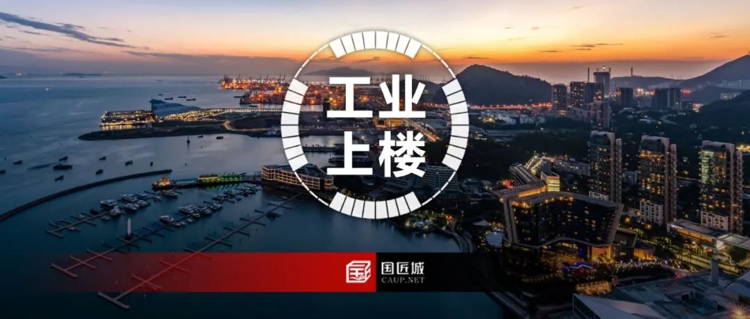 “工业上楼”园区规划设计的三大成功要素 “工业上楼”园区规划设计的三大成功要素