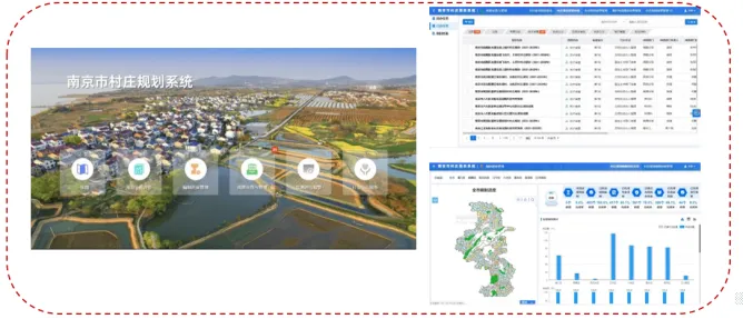 村庄规划 | 南京:强化“六个注重”,聚焦规划引领,建设和美乡村 村庄规划 | 南京:强化“六个注重”,聚焦规划引领,建设和美乡村