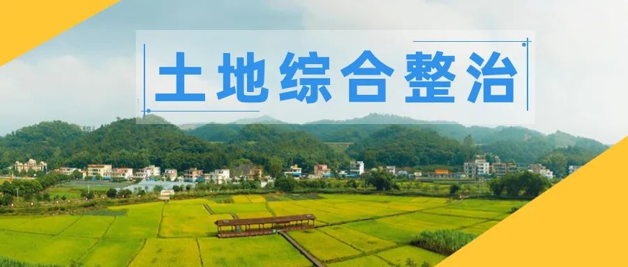 【湾区观察】纽约低效用地再开发的经验借鉴 【湾区观察】纽约低效用地再开发的经验借鉴