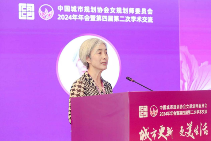 城市更新,更美生活——中国城市规划协会女规划师工作委员会2024年年会暨第四届第二次学术交流在广州圆满召开 城市更新,更美生活——中国城市规划协会女规划师工作委员会2024年年会暨第四届第二次学术交流在广州圆满召开