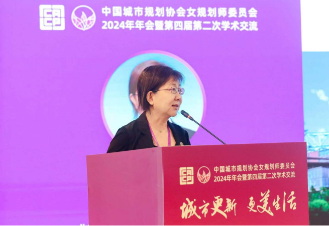 城市更新,更美生活——中国城市规划协会女规划师工作委员会2024年年会暨第四届第二次学术交流在广州圆满召开 城市更新,更美生活——中国城市规划协会女规划师工作委员会2024年年会暨第四届第二次学术交流在广州圆满召开
