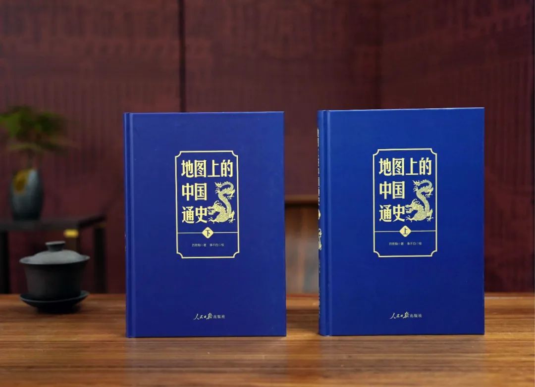 《地图上的中国通史》豆瓣9.4，畅销百年