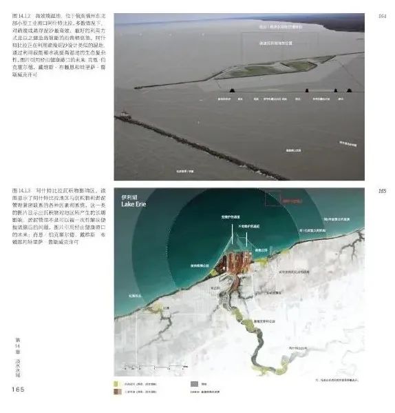 鉴书堂 | 《设计结合自然——刻不容缓》 鉴书堂 | 《设计结合自然——刻不容缓》
