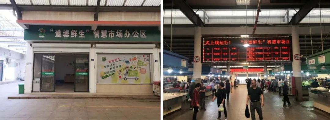【农贸市场】国潮来袭:浙江菜市场的国有化改造,你跟上了吗? 【农贸市场】国潮来袭:浙江菜市场的国有化改造,你跟上了吗?