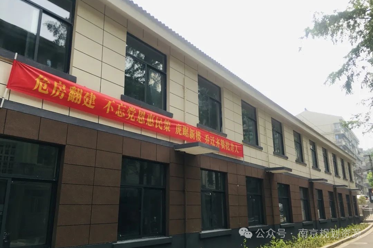 自然资源节约集约利用“南京实践”｜鼓楼分局：探索存量盘活挖潜新模式