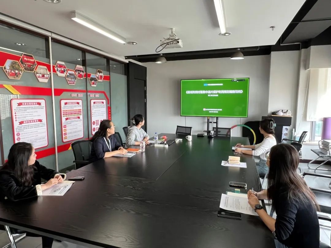 中国工程建设标准化协会标准《县域传统村落集中连片保护利用规划编制导则》第二次工作会顺利举行 中国工程建设标准化协会标准《县域传统村落集中连片保护利用规划编制导则》第二次工作会顺利举行