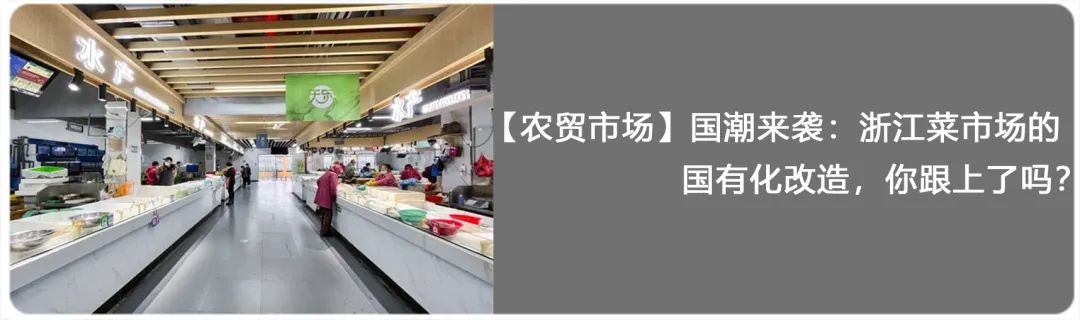 【农贸市场】大米的归宿:从稻田到餐桌 【农贸市场】大米的归宿:从稻田到餐桌