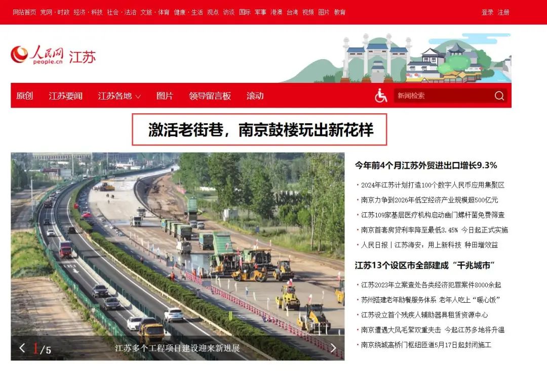 人民网：挖潜微更新，升腾“烟火气”