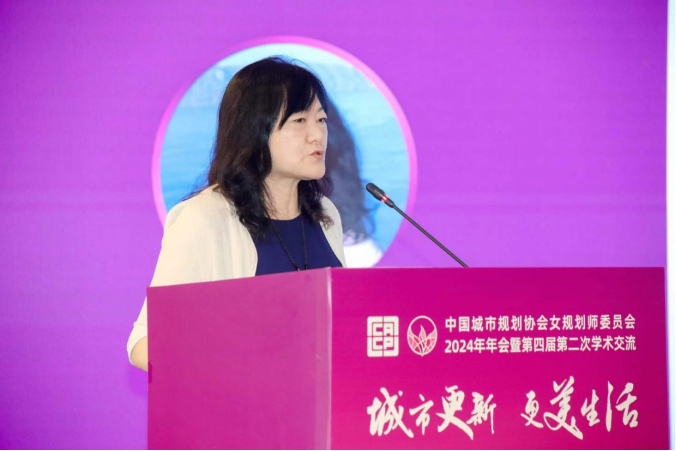 城市更新,更美生活——中国城市规划协会女规划师工作委员会2024年年会暨第四届第二次学术交流在广州圆满召开 城市更新,更美生活——中国城市规划协会女规划师工作委员会2024年年会暨第四届第二次学术交流在广州圆满召开