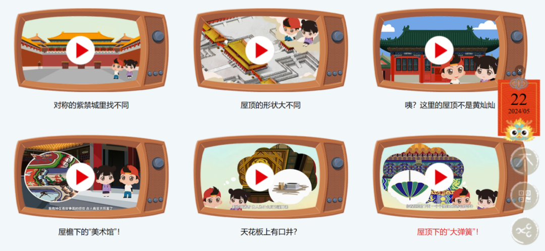 六一特辑|儿童友好的世界遗产地 六一特辑|儿童友好的世界遗产地