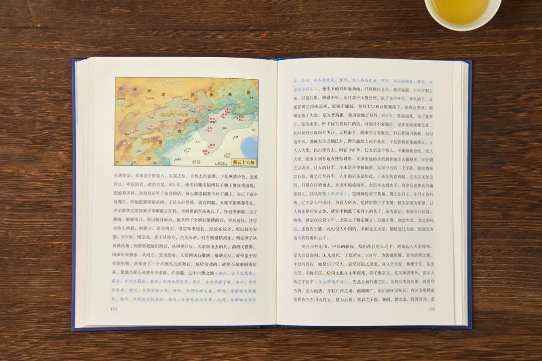 【《地图上的中国通史》】豆瓣9.4，畅销百年