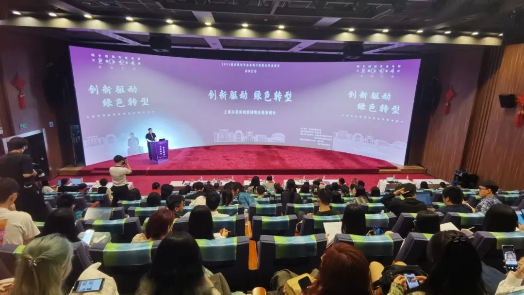 规划教育 | 春秋十二载,梦想再启程,2024城乡规划专业本科六校联合毕业设计终期汇报重聚京华 规划教育 | 春秋十二载,梦想再启程,2024城乡规划专业本科六校联合毕业设计终期汇报重聚京华