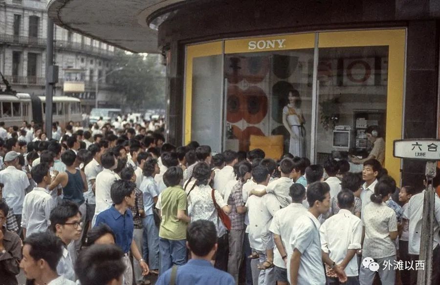 回望：1980年代的上海